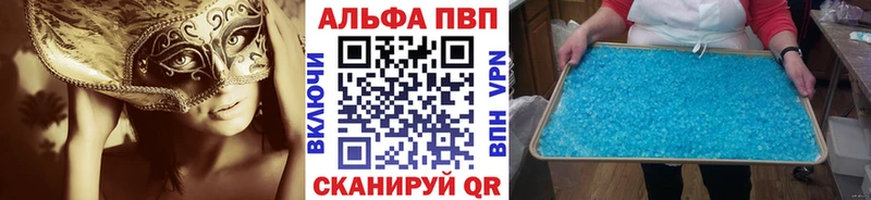 Названия наркотиков Чишмы ГАШ Alpha-PVP АМФЕТАМИН Мефедрон МАРИХУАНА Cocaine