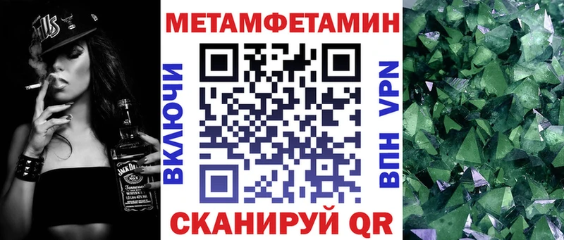 Амфетамин 97%  как найти закладки  Чишмы 