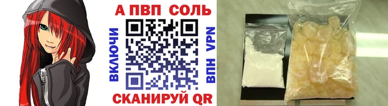 Альфа ПВП СК КРИС Чишмы
