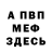 Первитин пудра Al Megus