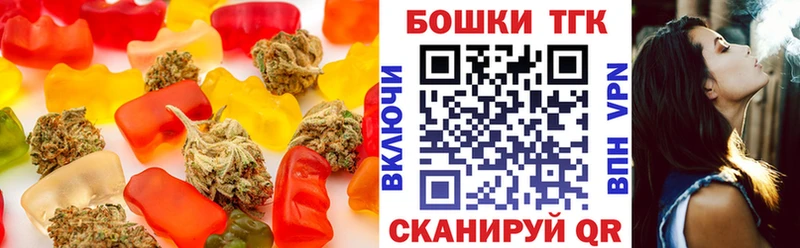 Canna-Cookies марихуана это наркотические препараты Чишмы продажа наркотиков hydra рабочий сайт