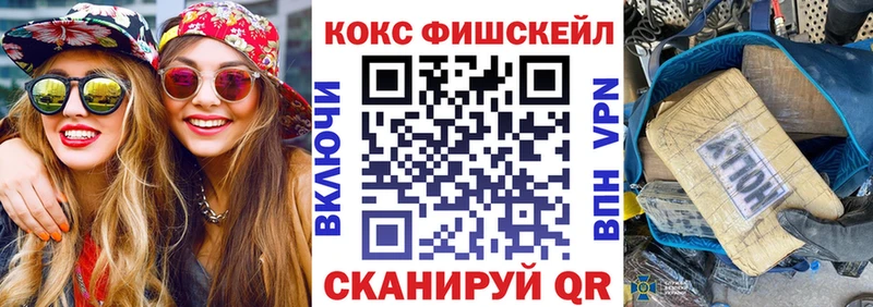 площадка наркотические препараты  Чишмы  КОКАИН Колумбийский 