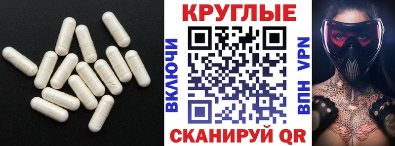 дарнет шоп  Чишмы  ЭКСТАЗИ MDMA 