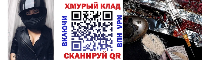 хочу наркоту  Чишмы  Героин афганец 