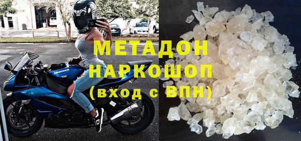 героин Алексин