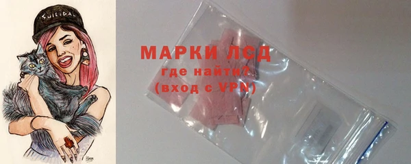 COCAINE Алексеевка