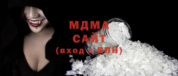 COCAINE Алексеевка