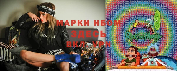 COCAINE Алексеевка