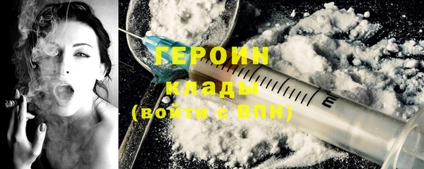 герыч Алзамай