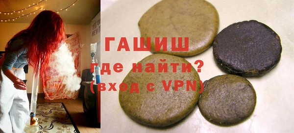COCAINE Алексеевка