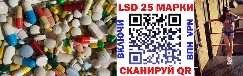 ЛСД экстази ecstasy  Чишмы 