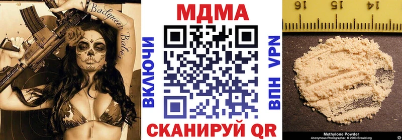 MDMA crystal  kraken как войти  Чишмы  закладки 