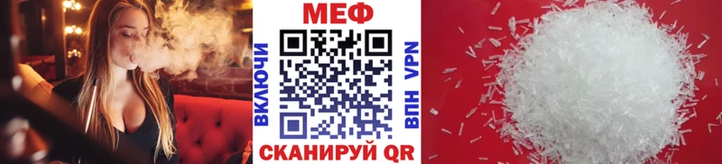 kraken как зайти Чишмы Меф мяу мяу