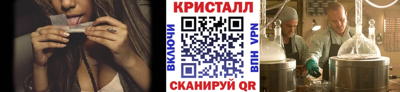 Метамфетамин Methamphetamine Чишмы