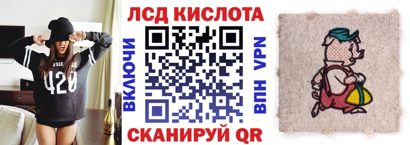 Наркотические марки 1,5мг  Чишмы 