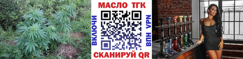 ТГК гашишное масло  Чишмы 