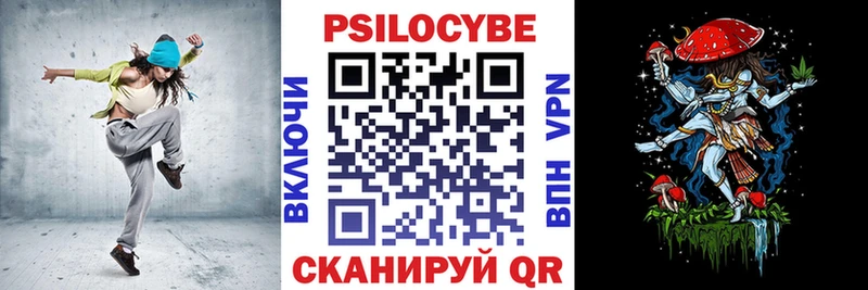 Псилоцибиновые грибы мухоморы  Чишмы 